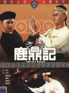 友利七夜